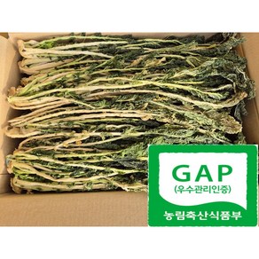 강원도 홍천 건조 시래기 1kg, 1개