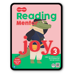 피어슨롱맨 Longman Reading Mento Joy 3 (개정판) 리딩멘토조이, 단품