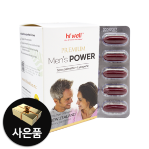 하이웰 쏘팔메토 옥타코사놀 로르산 115mg 남성영양제 60캡슐, 1개, 60정