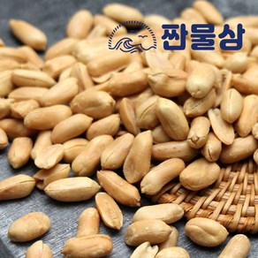 알땅콩 500g 짠돌이 튀김 땅콩, 1개