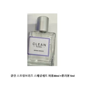 클린 스프링 브리즈 스페셜세트 EDP30ml + 롤러볼5ml, 1개, 35ml