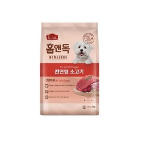 대한사료 홈앤독 전연령 소고기 (구. 홈앤독 올라이프 플러스), 5kg, 2개