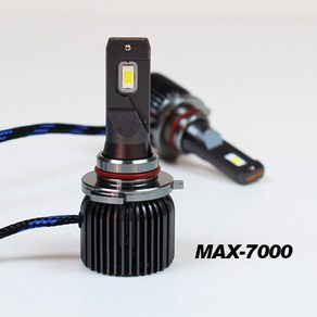 트레일블레이저 전용 MAX-7000 LED 전조등 6000K 50W 10000루멘(2개1세트), 전조등 9005, 2개