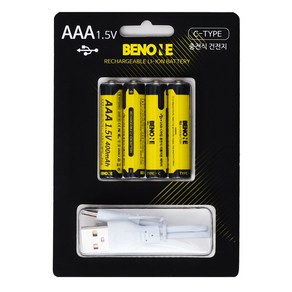 BENONE 베논 AAA충전지 충전용 건전지 1.5V C타입 AAA형 듀얼충전케이블 포함