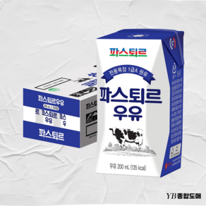 파스퇴르 멸균우유 단백질, 200ml