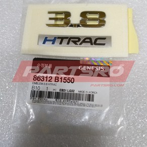 엠블럼-3.8 HTRAC (86312B1550)- G80