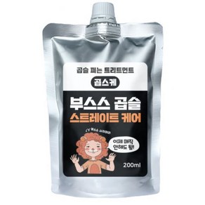 부스스 곱슬 머리 스트레이트 케어 200ml, 부스스 곱슬 스트레이트케어 200ml_앰플 50ml, 1개