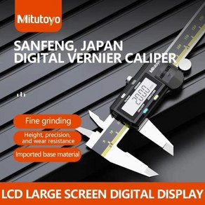 Mitutoyo 디지털 켈리퍼 LCD 버니어 캘리퍼스 스테인리스 스틸 측정 도구 6 인치 150mm 500-196-30 200mm 300mm, 03 200mm 500-197-30, 1개