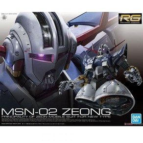 반다이 RG 지옹 건담 MSN-02 ZEONG 프라모델 1/144 rg Zeong msn02 BANDAI GUNDAM