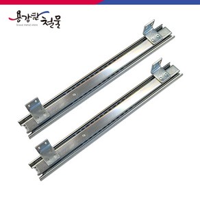 3단 밥통레일 서랍레일, 3단 밥통레일-400mm(1조), 1개