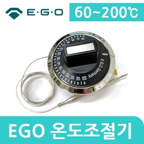 EGO 온도조절기 60~200도 2p