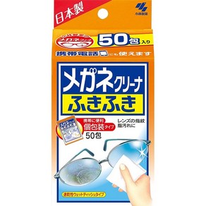 [일본직구] 고바야시 일본 안경클리너 후키후키 안경닦이 김서림방지 50매