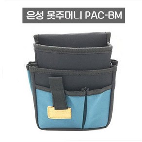 은성 못주머니 (중) PAC-BM 펜치 수납 공구가방, 1개