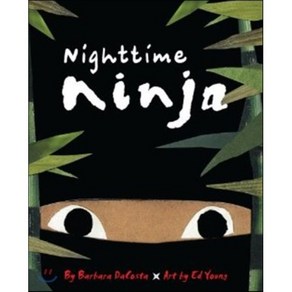 Nighttime Ninja Hadcove, Back Bay Books