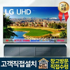 LG전자 86인치 신형 퀀텀 나노셀 울트라HD 4K 스마트 LED TV 유튜브 넷플릭스 디즈니 미러링 86QNED80, 스탠드형, 고객직접설치