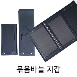 SZ몰 낚시 바늘 지갑 낚시바늘 케이스 민물 내림 중충바늘 보관 케이스 바늘집, 묶음바늘 지갑-대, 1개