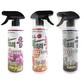 원예용품 싹쓰리 3종 500ml 식물보호제 종합관리제 (WFFJ34Y), 싹쓰리 응, 1개