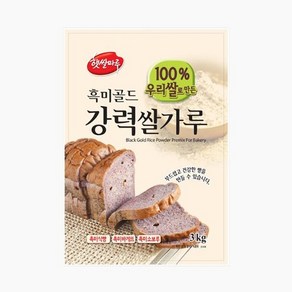 쌀가루 흑미골드 강력쌀가루 햇쌀마루 3KG 대두식품