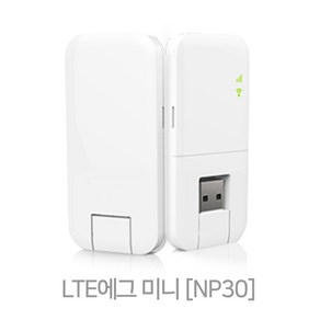 LTE 에그 7개월약정 완전무제한데이터 LTE에그 매달 71G데이터제공 구매당일해피콜진행후 당일발송, 화이트, NP30K+보조베터리