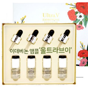 울트라브이 이데베논앰플 한박스 8ml x 4ea, 4개