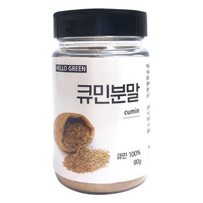 헬로우그린 큐민분말 90g(통) 커민 쯔란 가루, 1개, 90g