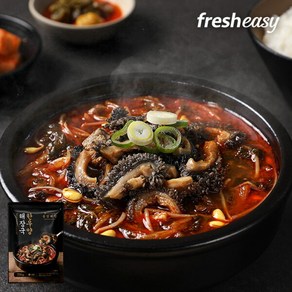 [프레시지(신)] [fesheasy] 중앙해장 한우양 해장국 700g 1팩, 1개