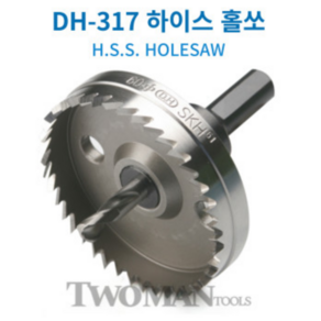 동해홀쏘 일반 25mm 하이스홀쏘 HSS 홀소 홀커터 홀쇼 철홀쏘 (DH-317), 1개