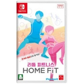 리듬 피트니스 홈 피트 닌텐도 스위치 정품 게임 타이틀 팩 한글판, 타이틀만