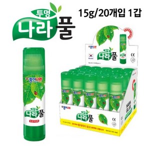 종이나라.투명풀/15g/1갑*20개입나라풀/딱풀/고체투명풀