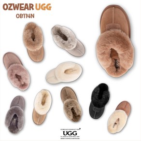 호주정품 오즈웨어 클래식 코케트 코켓 어그 슬리퍼 OZWEAR UGG OB114N 체스트넛 오프화이트 블랙 올리브 샌드 로지브라운