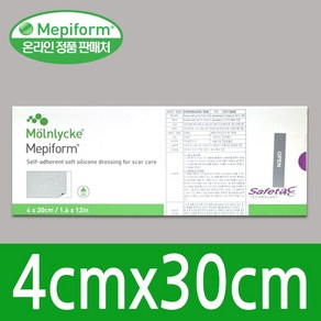 메피폼 정품 4cmx30cm 5장 흉터관리, 1세트, 5개입