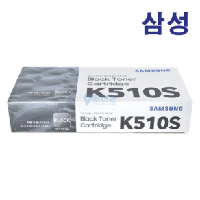 삼성 정품 토너 CLT-K510S SL-C510W SL-C513W SL-C563FW 프린터 호환 K510S C510S M510S Y510S