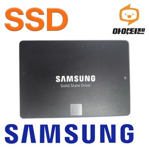 삼성 SSD 850 EVO 120GB 노트북 데스크탑 내장 2.5인치 하드디스크 SATA