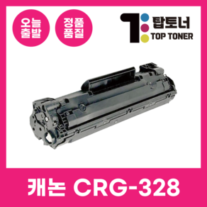 캐논 재생 토너 CRG-328 MF-4450 4570 4750 4870 FAX-L170