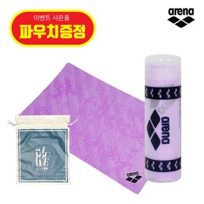 아레나 습식타올 대 A4AC1AX05 수영타올 촉촉하고 부드러운 흡수력 [ 파우치증정 ], 퍼플
