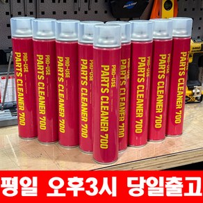 파츠클리너 자동차 자전거 오토바이 기름 멀티클리너 디그리서, 1개