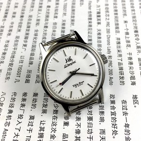 상하이 시계 공장. 미디엄 수동 기계식 32mm 직경 프리 밴드, 한개옵션0, 1개