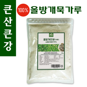 큰산큰강 올방개묵가루/ 올방개100%, 1kg, 1개