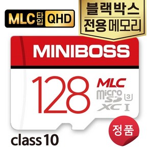 파인뷰 LXQ600 POWER 블박용 메모리 SD카드 MLC 128GB, 1개