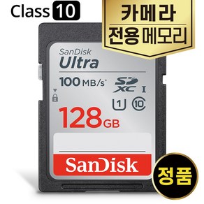 샌디스크 카메라메모리 SD카드 SONY 알파 A6000 A6300 A6400 A6500, 128GB, 1개