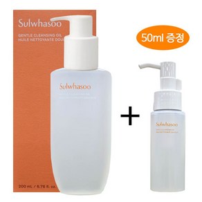 [설화수] 순행클렌징오일 200ml+50ml 증정, 200ml, 1개