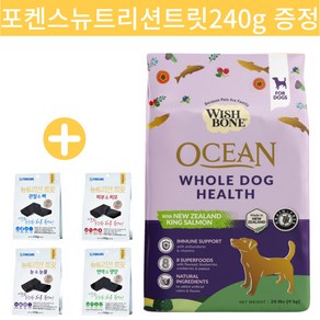 위시본 사료 닭고기 9kg 그레인프리 식분증 사료, 할인선택 (할인 12000원), 연어 9kg, 1개, 연어