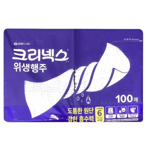 크리넥스 위생행주 100매 빨아쓰는 키친타올 무형광 코스트코