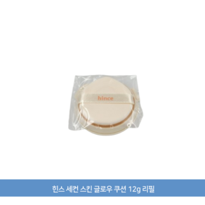 힌스 세컨 스킨 글로우 쿠션 12g 리필, 1개, 21 아이보리