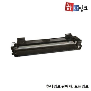 후지제록스 재생토너 [ DP-P115 ][ DP-M115 ] CT202137 비정품토너, DP-P115 / DP-M115 재생토너, 1개