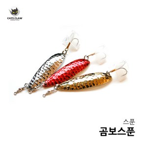 캣츠크로우 캣츠크로우 곰보스푼 12g 15g 18g 트래블훅 낚시스푼, 12g은색(트래블훅)