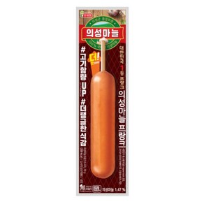 롯데햄 의성마늘 프랑크 소시지 70g, 30개