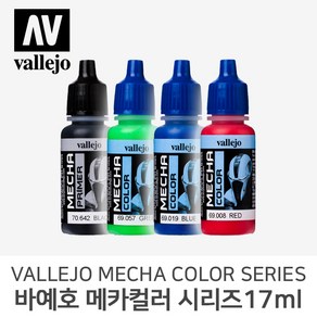 바예호 아크릴 도료 메카컬러 시리즈 17ml, 057 Geen Fluo (17ml), 1개