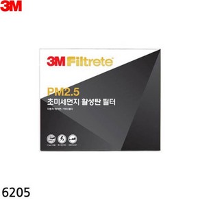 3M 초미세먼지 활성탄 에어컨필터 6205 HG YF DM K5 18277, 상세페이지참조, 1개