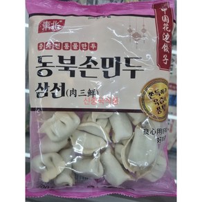 [신중국식품] 동북물만두(삼선)600g. 중국전통물만두, 5개, 600g